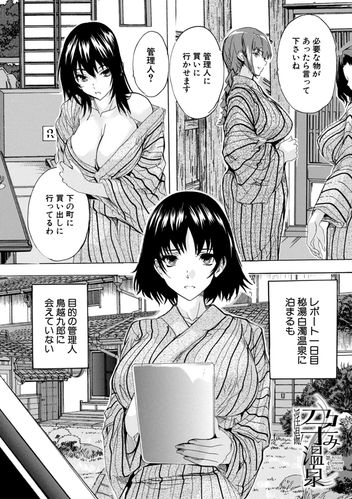 101ページ目