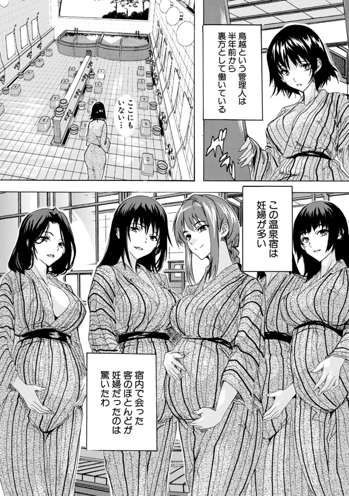 103ページ目