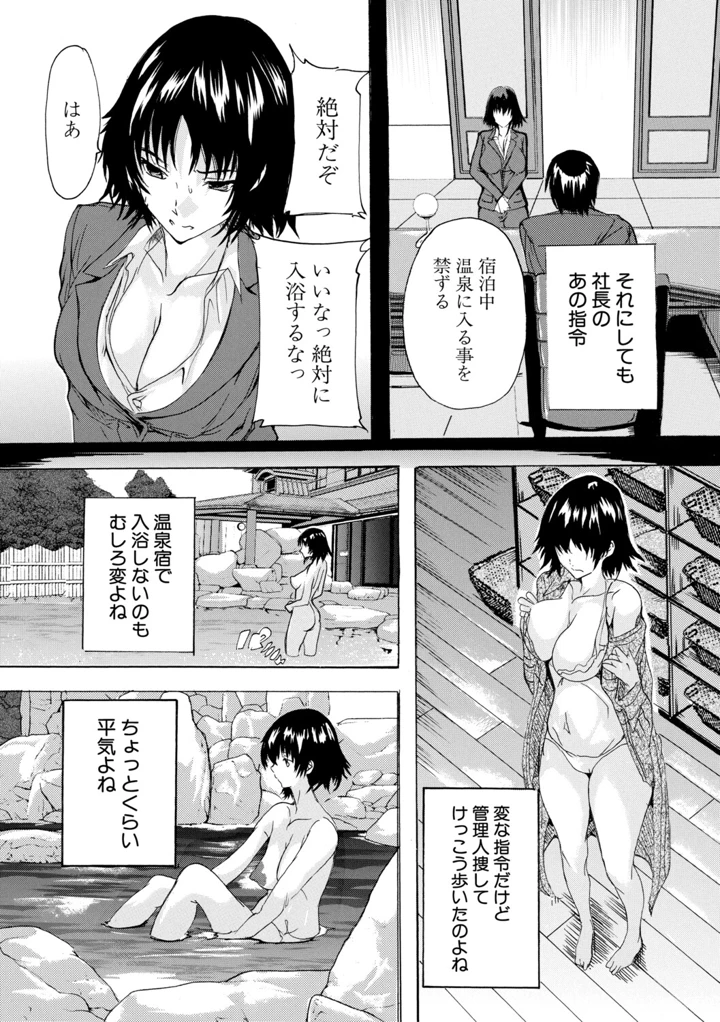 104ページ目