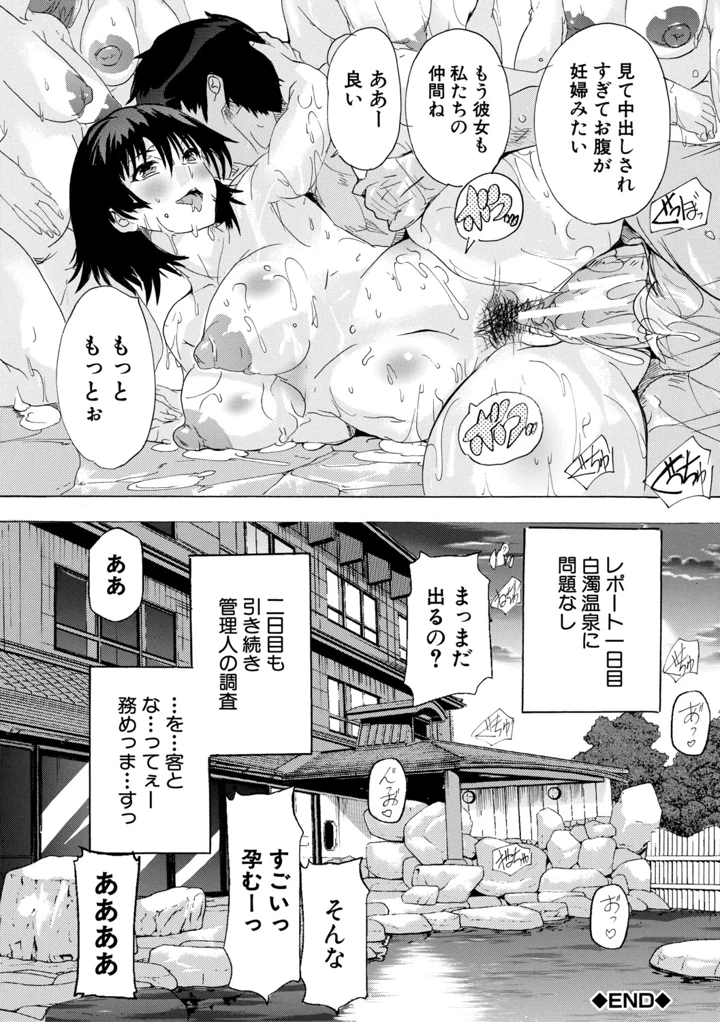 133ページ目