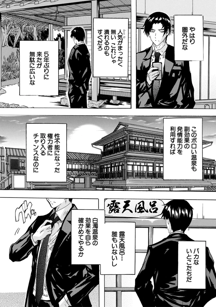 135ページ目