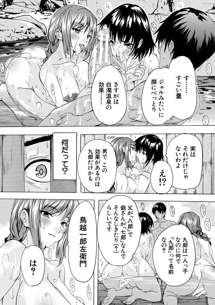 146ページ目