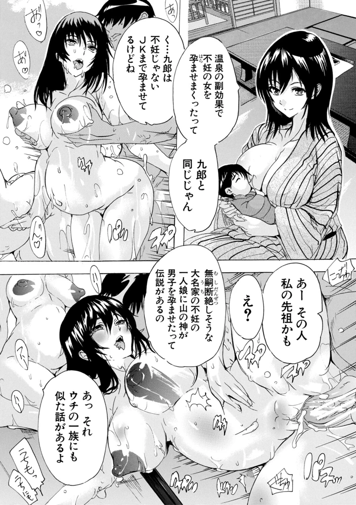 159ページ目