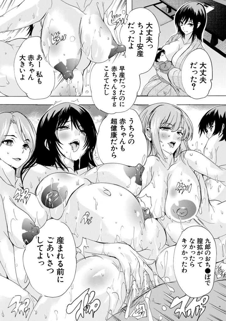 164ページ目