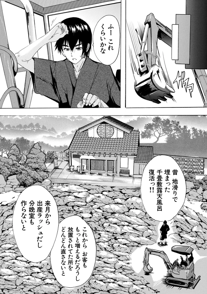 167ページ目