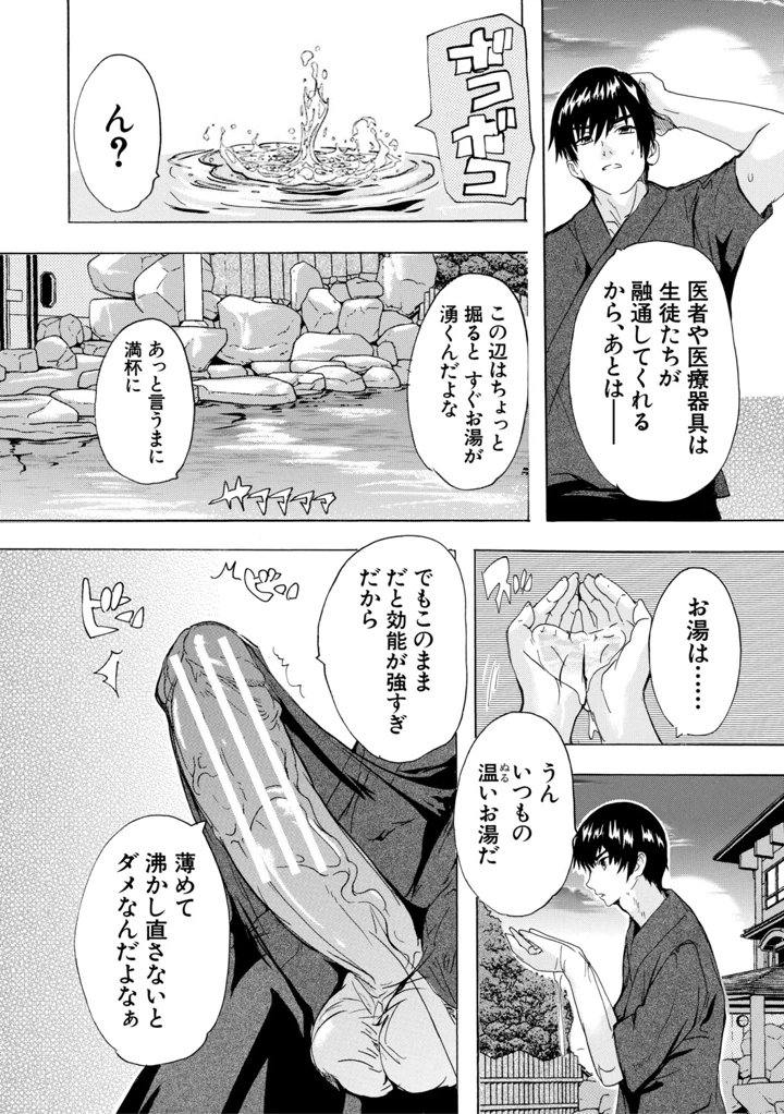 168ページ目