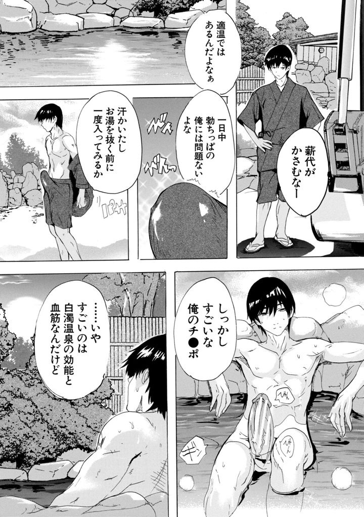 169ページ目