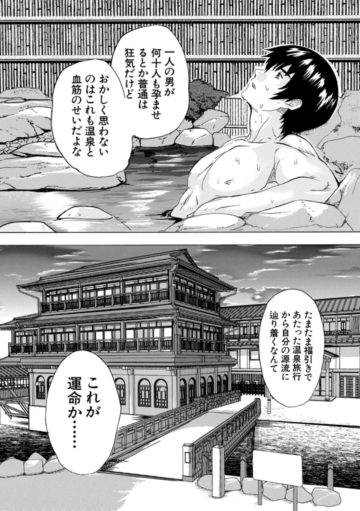 170ページ目