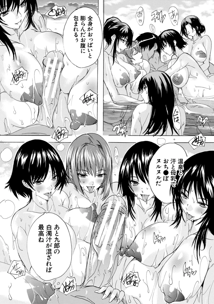 176ページ目