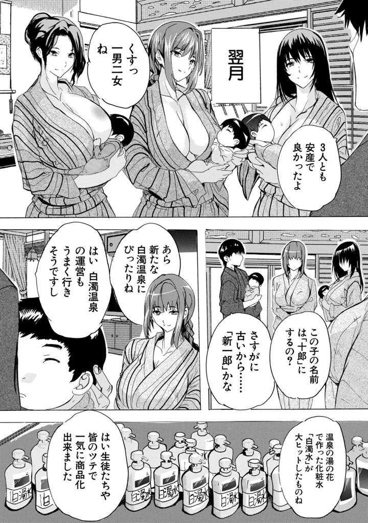 190ページ目