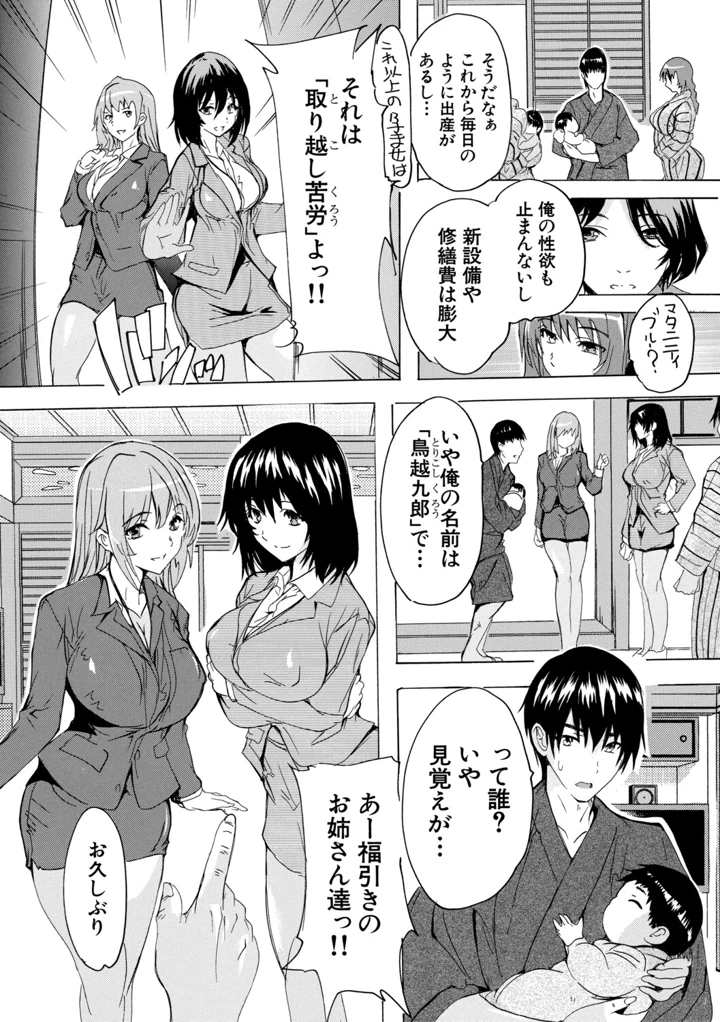 191ページ目