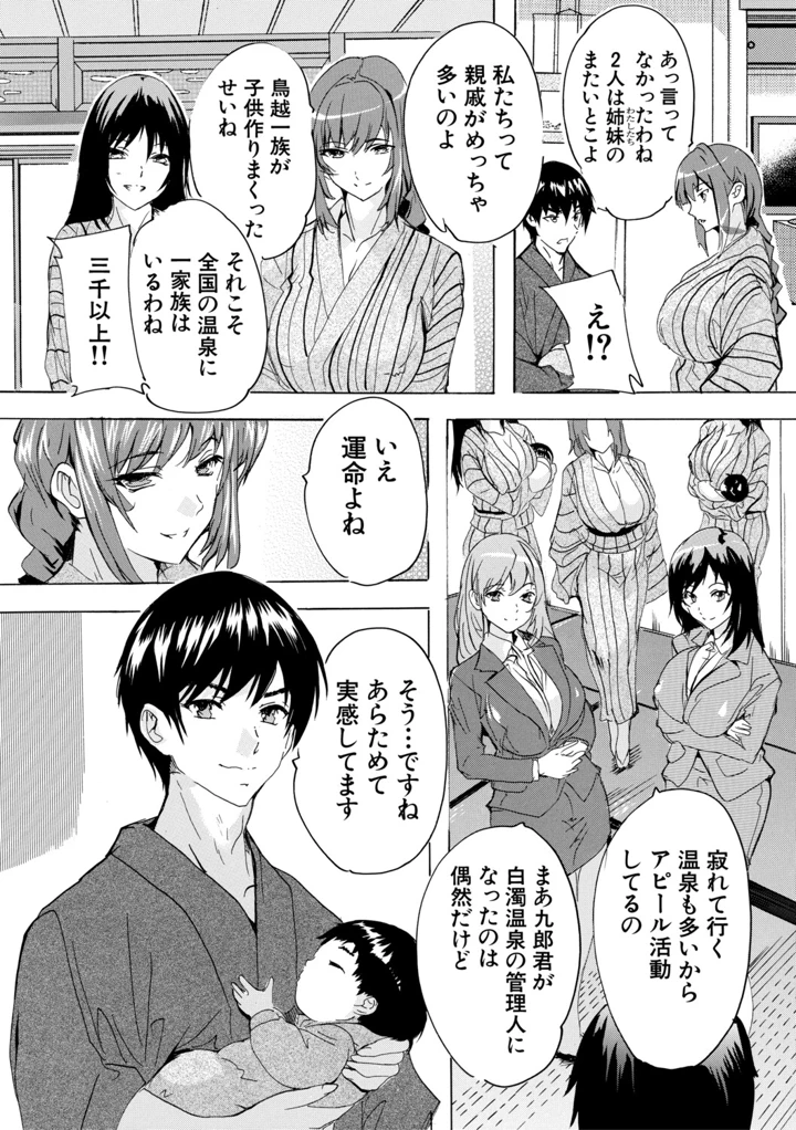 192ページ目