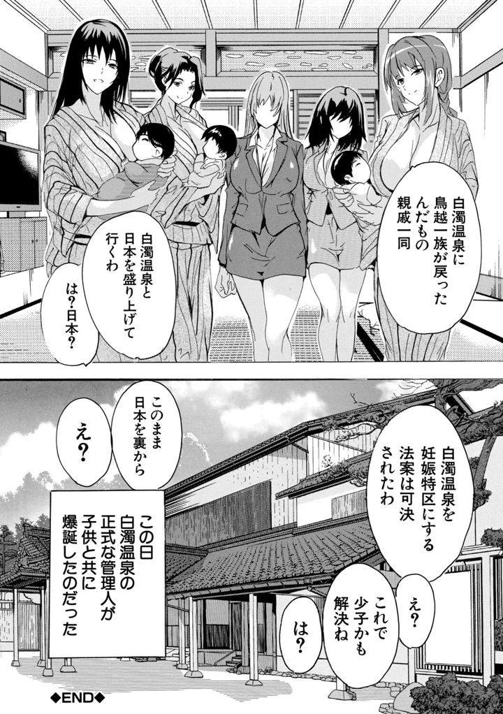 193ページ目
