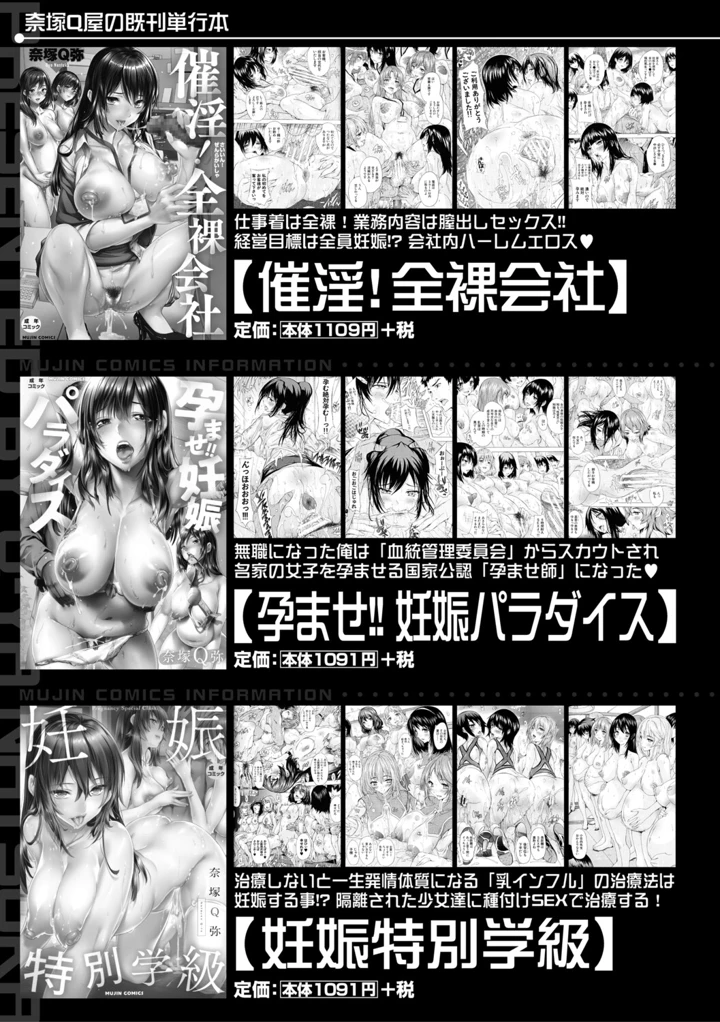 194ページ目