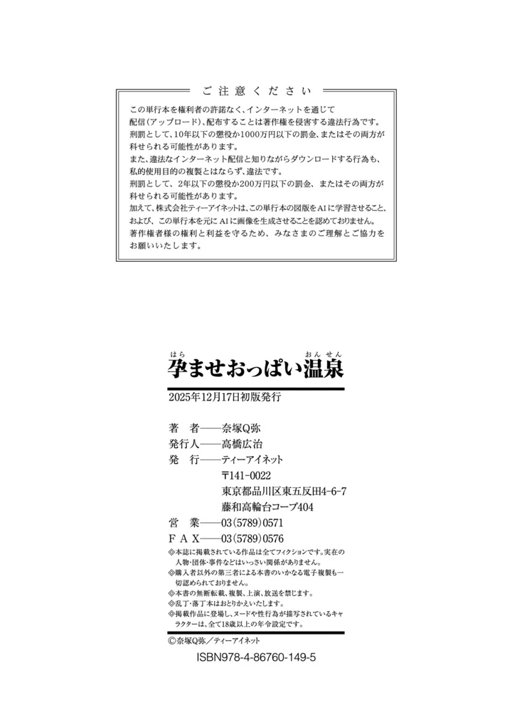 195ページ目