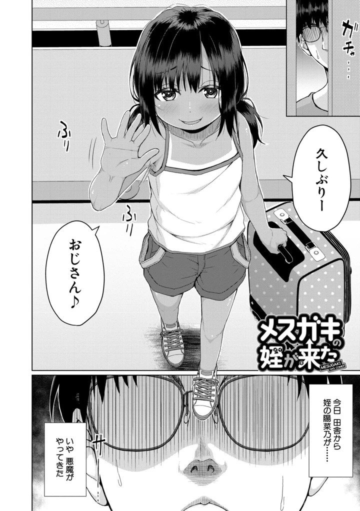 5ページ目