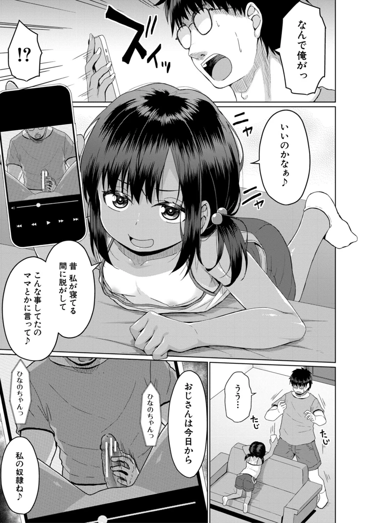 8ページ目