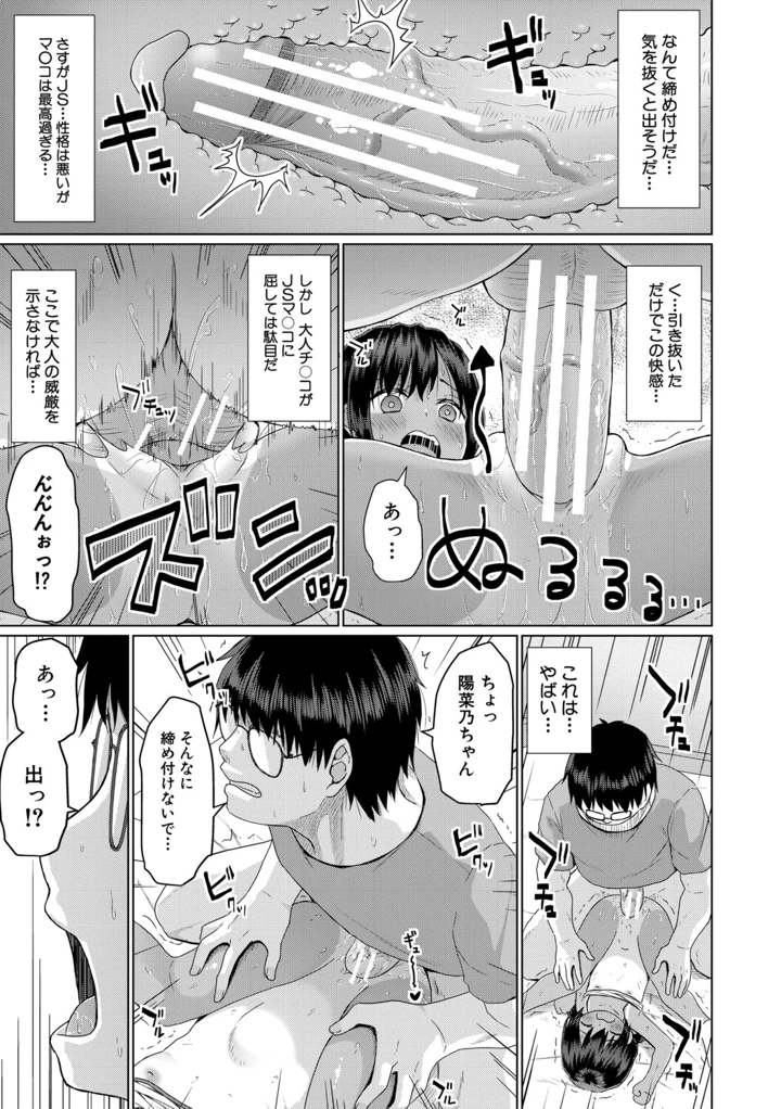 26ページ目
