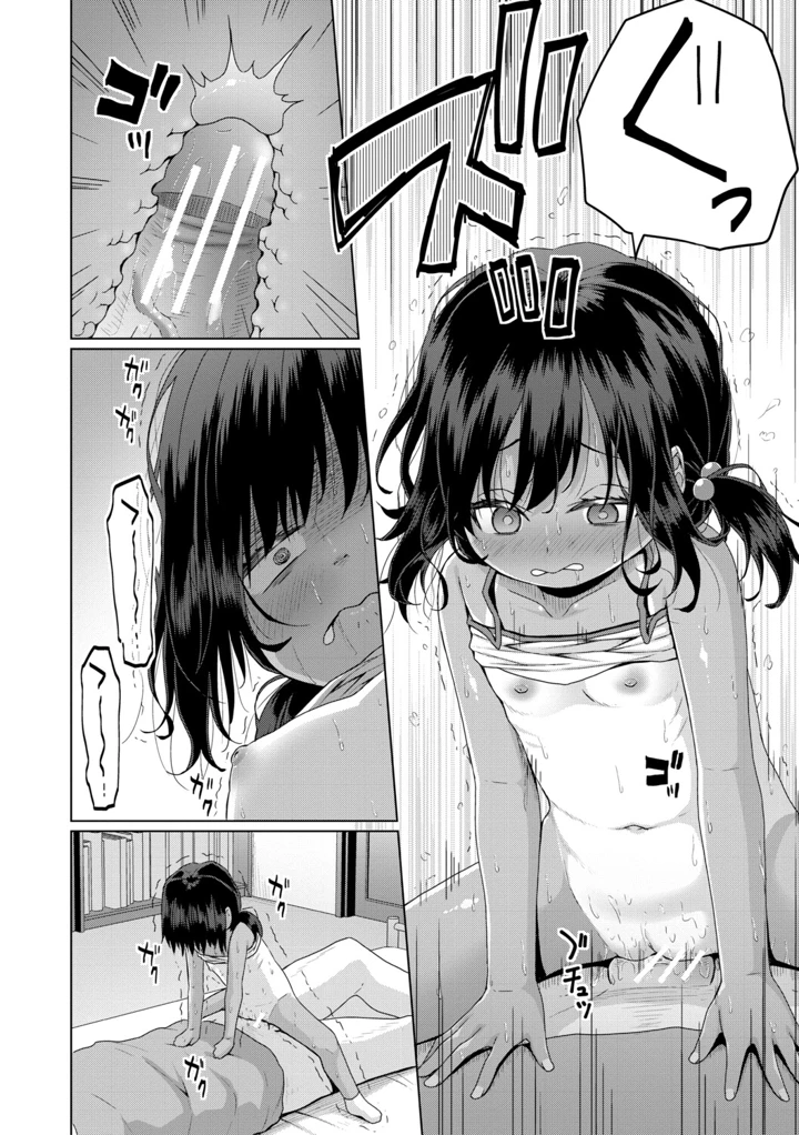 41ページ目