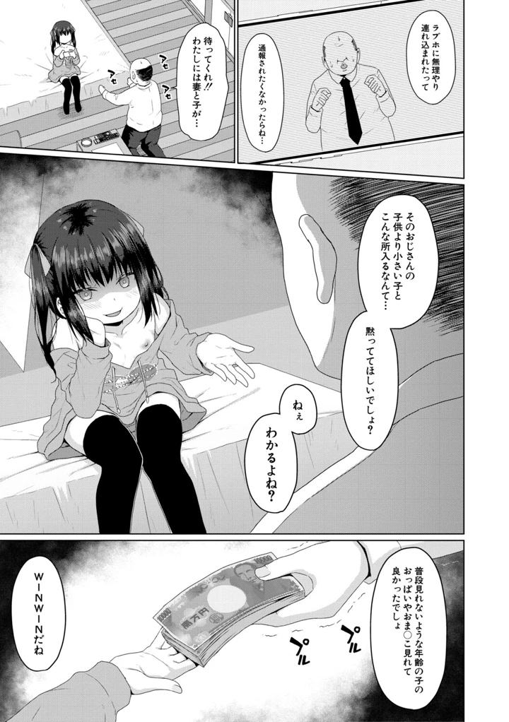 56ページ目