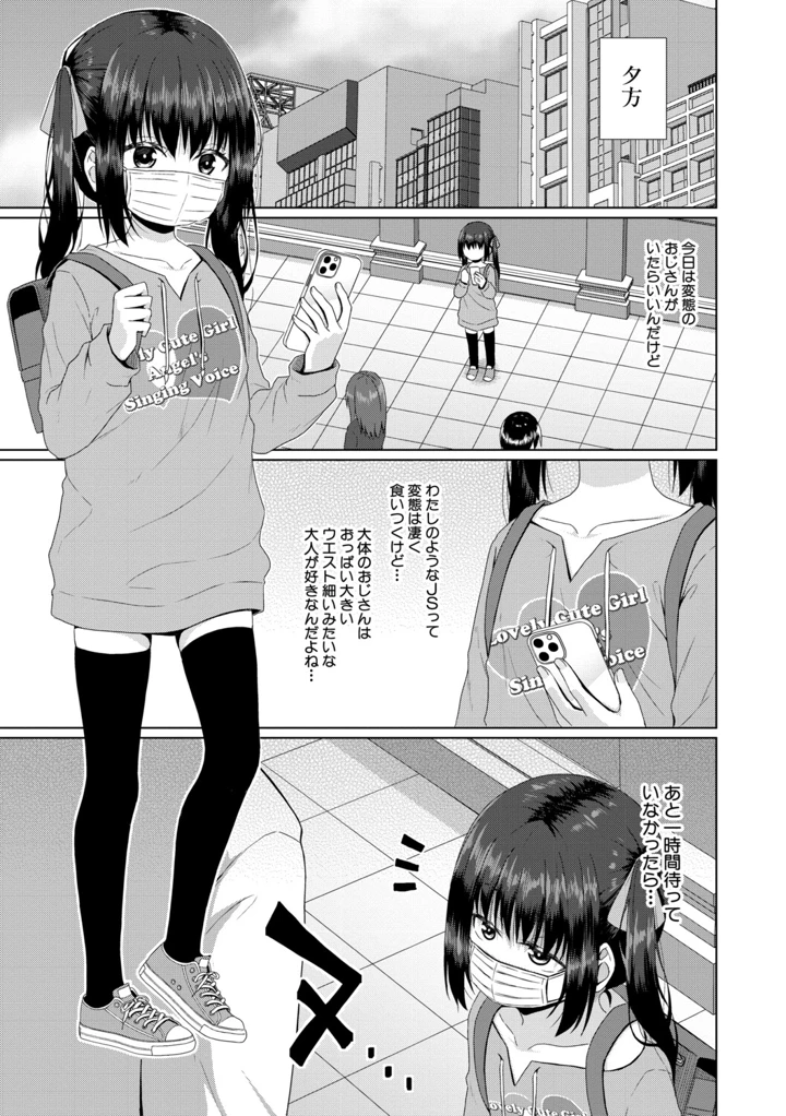 60ページ目