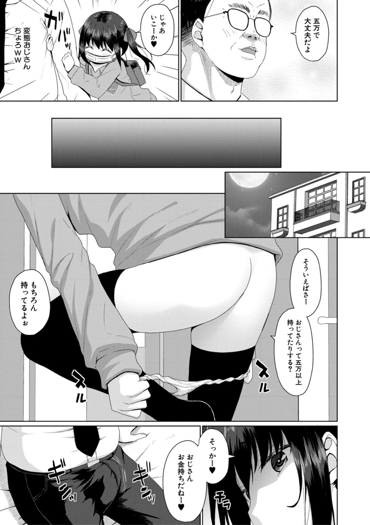 62ページ目