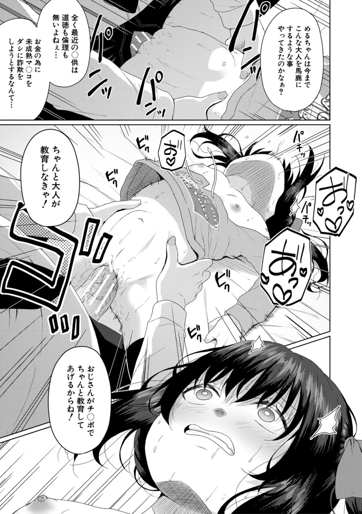 72ページ目
