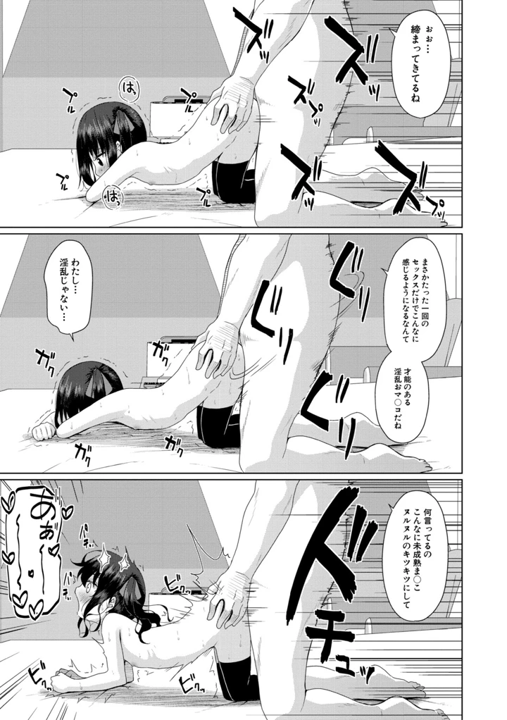 90ページ目