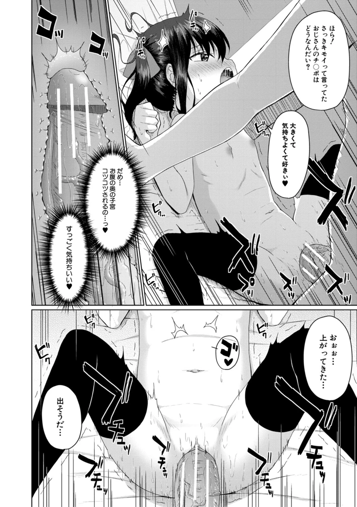 97ページ目
