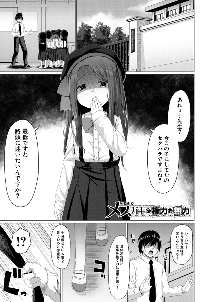 104ページ目