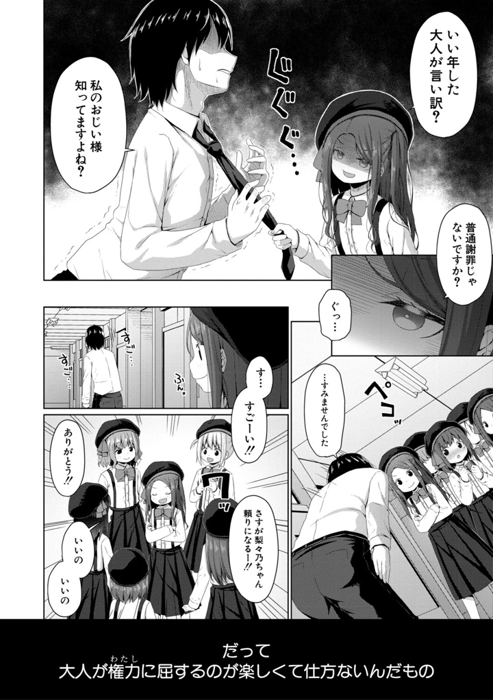 105ページ目