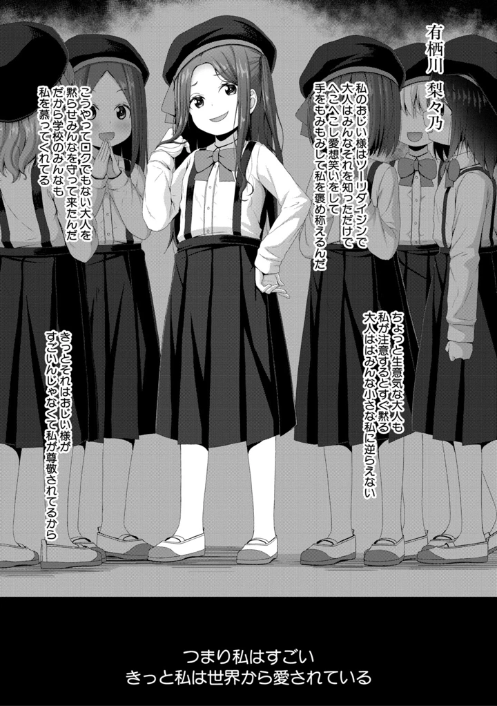 106ページ目