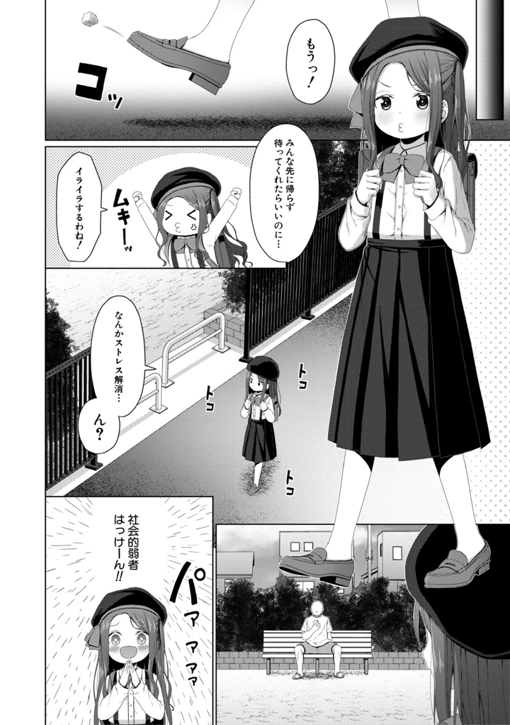 107ページ目