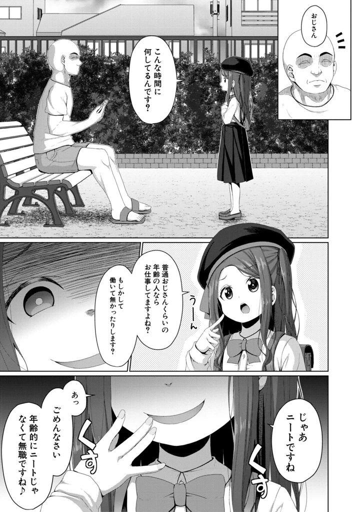 108ページ目