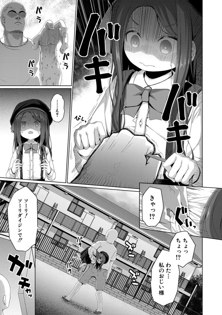110ページ目