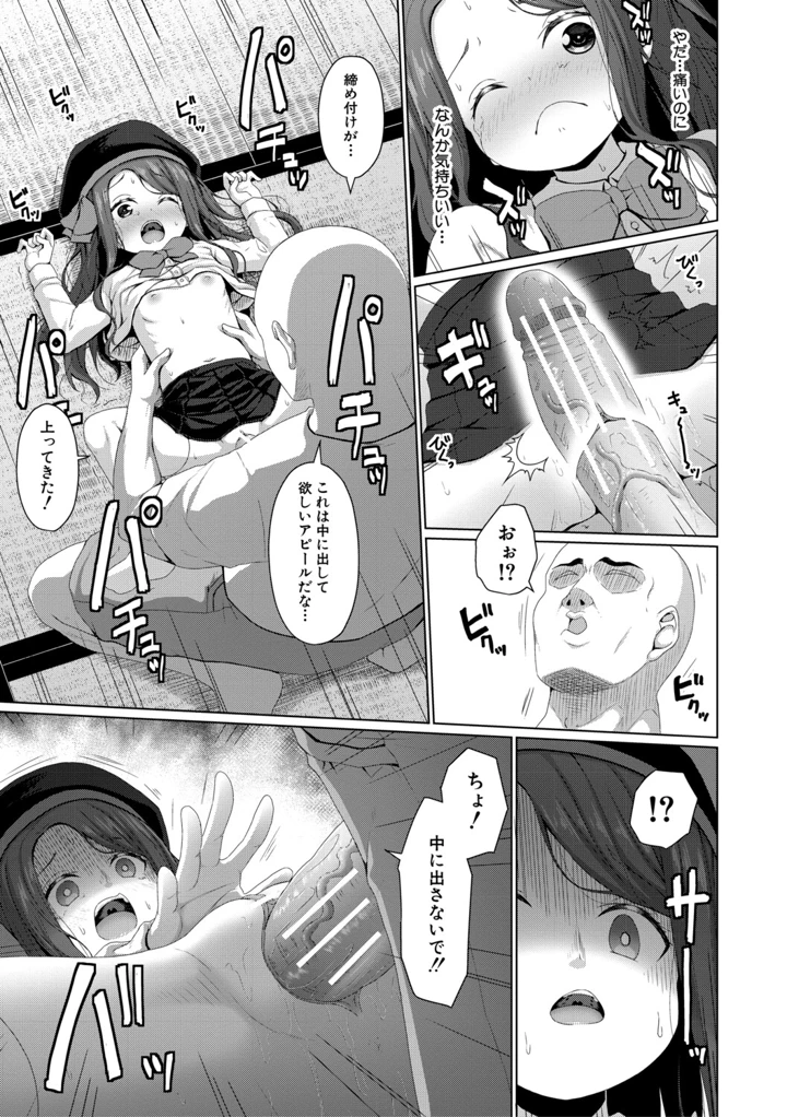 114ページ目