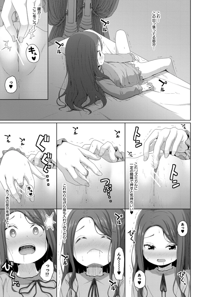 120ページ目