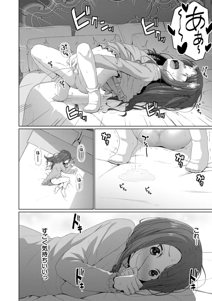 121ページ目