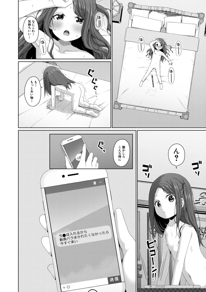 125ページ目