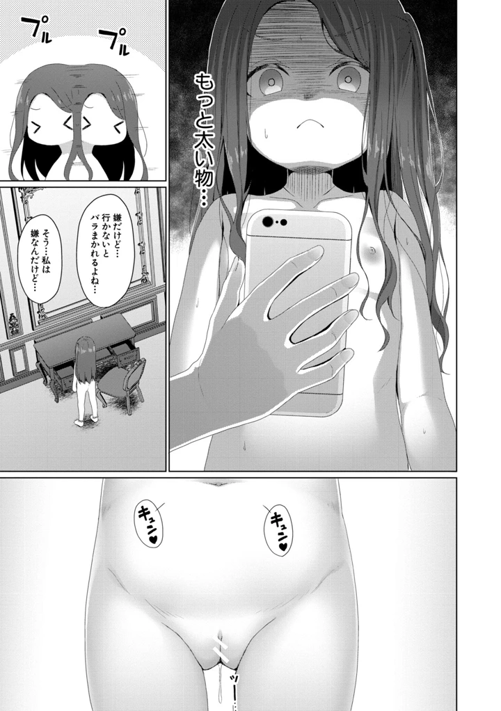 126ページ目