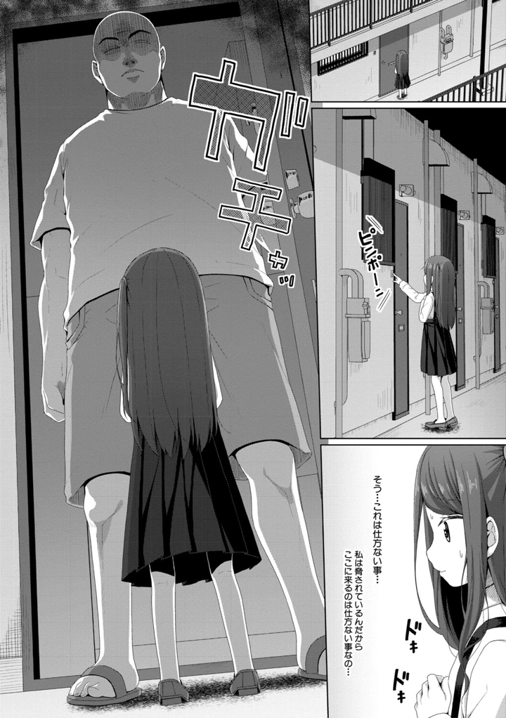 127ページ目