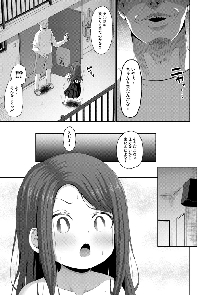 128ページ目