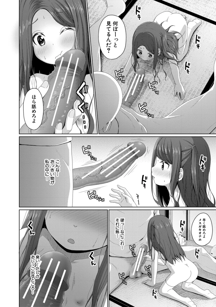 129ページ目