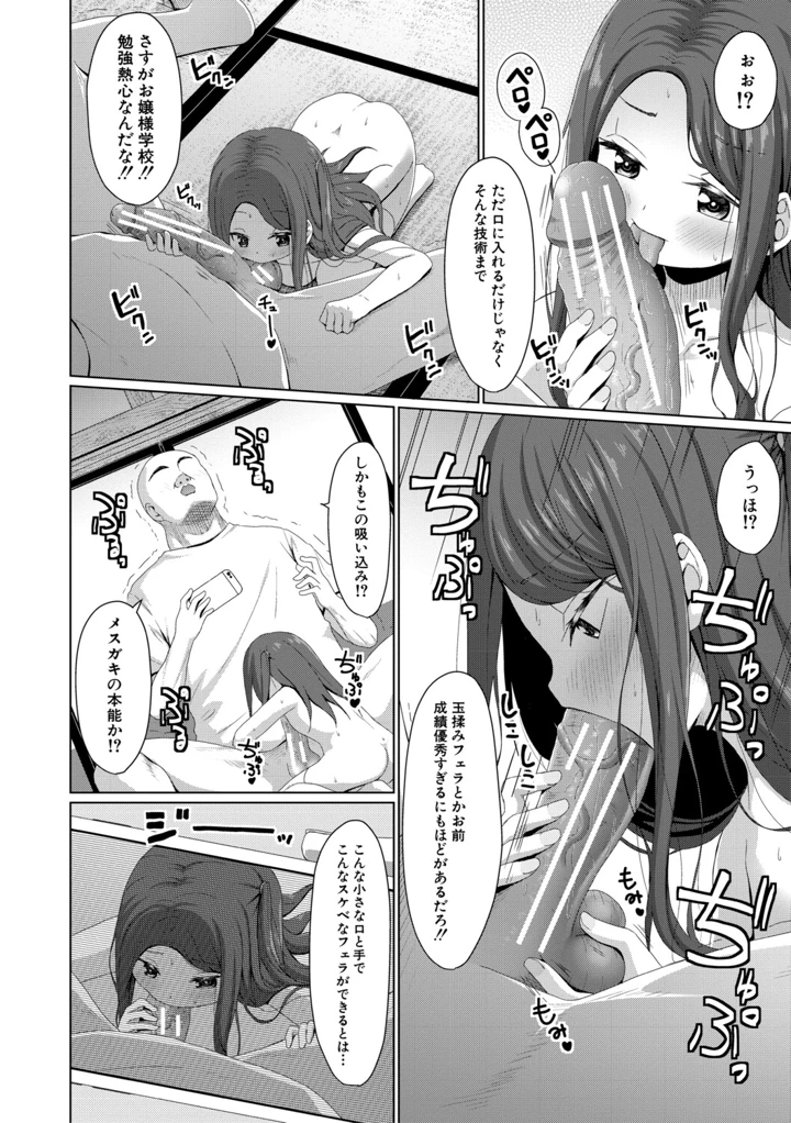 131ページ目