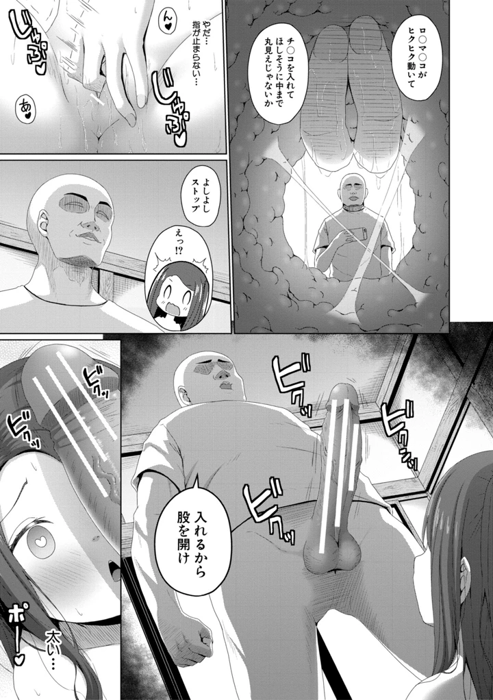136ページ目