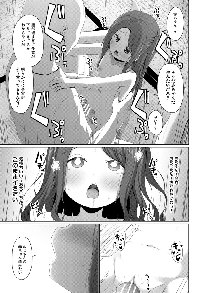 144ページ目