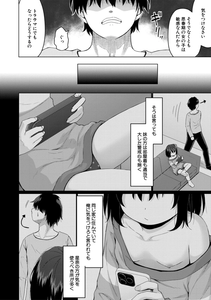 153ページ目