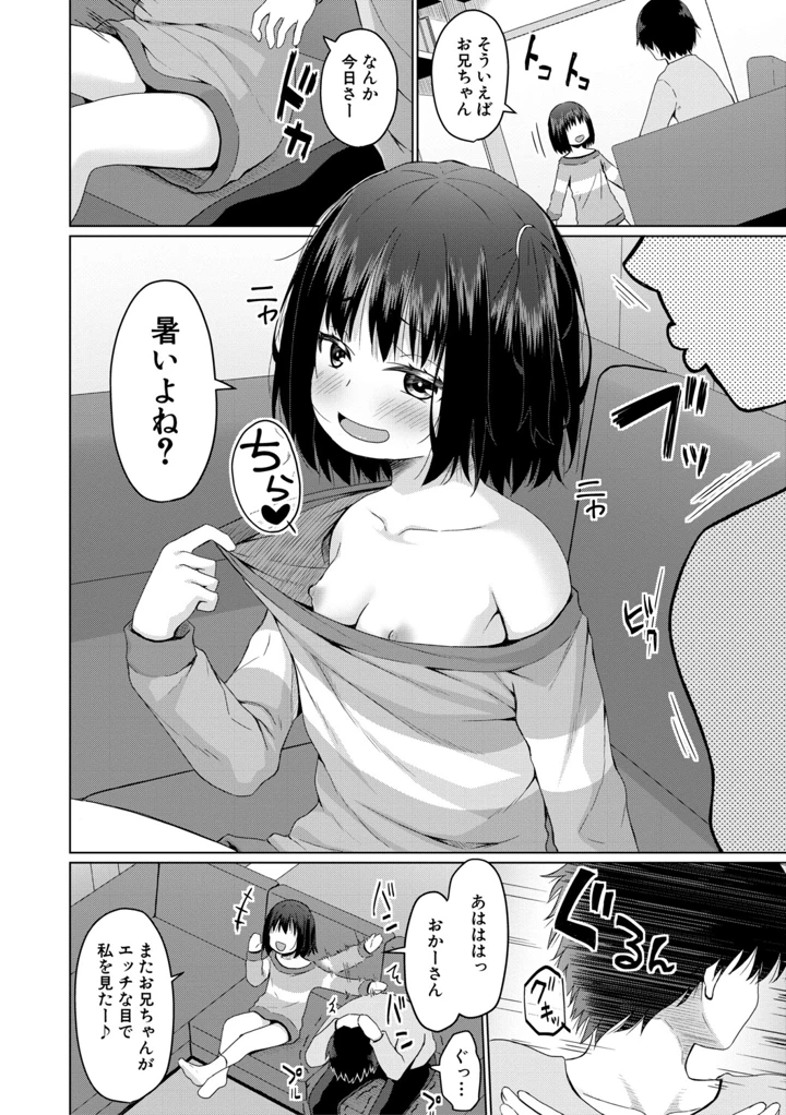 155ページ目
