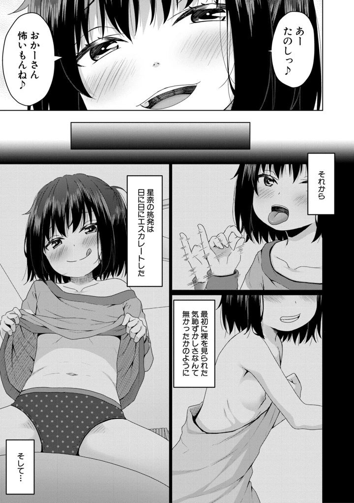 156ページ目