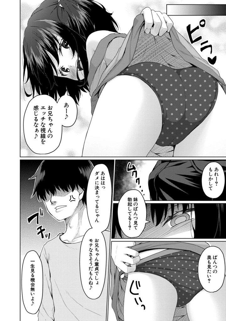157ページ目